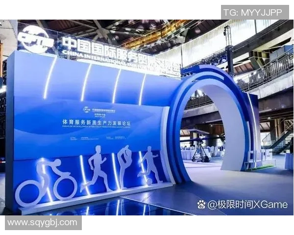 当代体育足球停刊引发的思考与未来发展方向的探讨