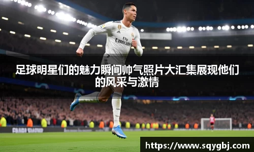 博鱼boyu官方平台